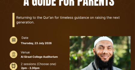 Website – July Seminar with Prof Abdalla